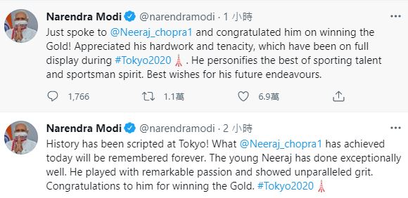 印度總理莫迪發帖祝賀祖拉奪金。Twitter截圖