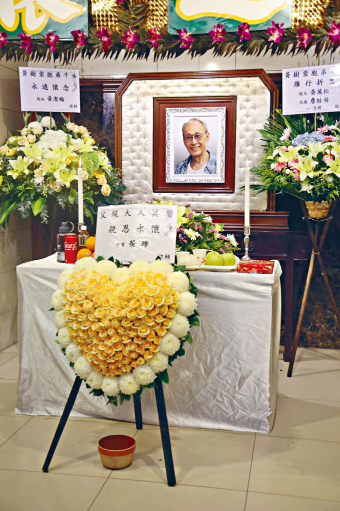 黃樹棠上月9日因肺癌離世，享年74歲。