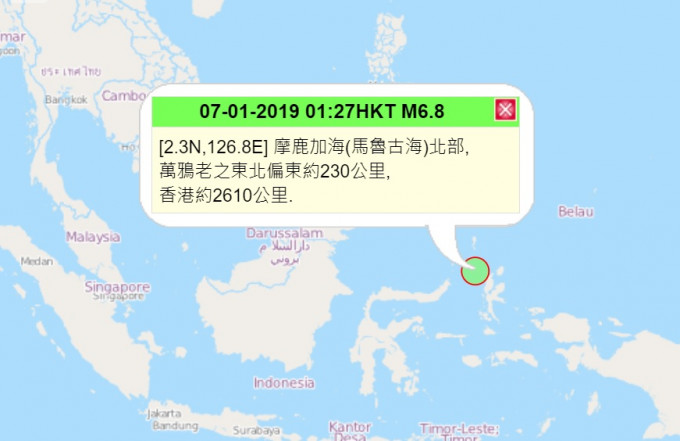 印尼發生6.8級地震。天文台