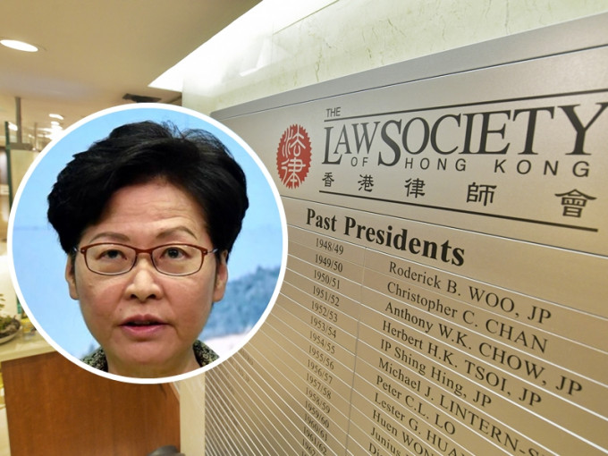 行政长官林郑月娥（小图）点名指，若律师会同样被政治凌驾专业，亦会考虑终止关系。