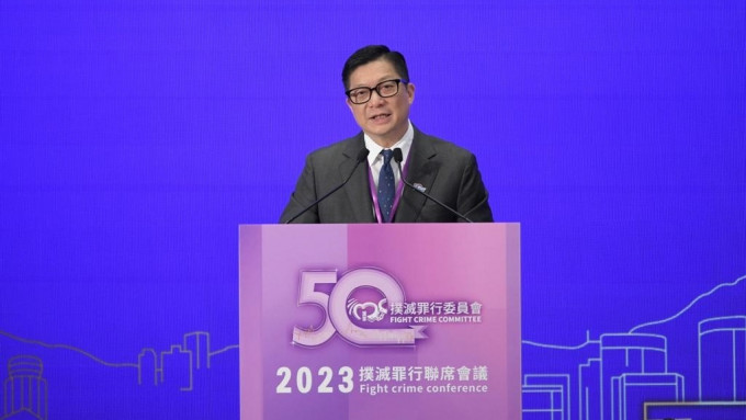 鄧炳強出席2023年撲滅罪行聯席會議並致辭。陳浩元攝