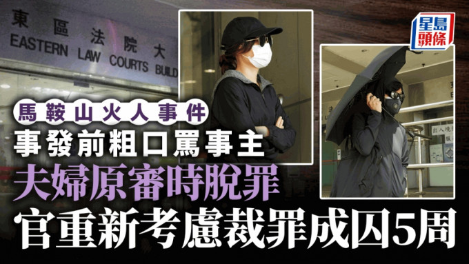 被告陈海云（左)及邝耀文（右)需即时入狱。资料图片