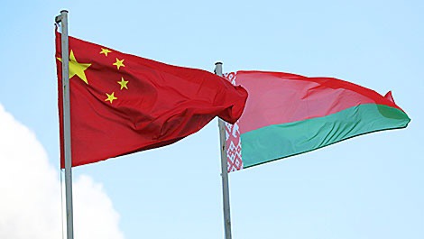 中国及白俄罗斯国旗