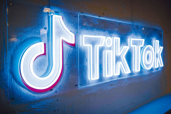 圖為英國倫敦TikTok辦公室。