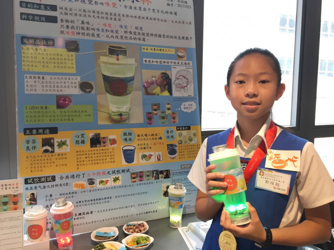 来自圣保罗男女中学附属小学小六的郑琛翘凭作品「神奇健康水杯」获得多个奖项。