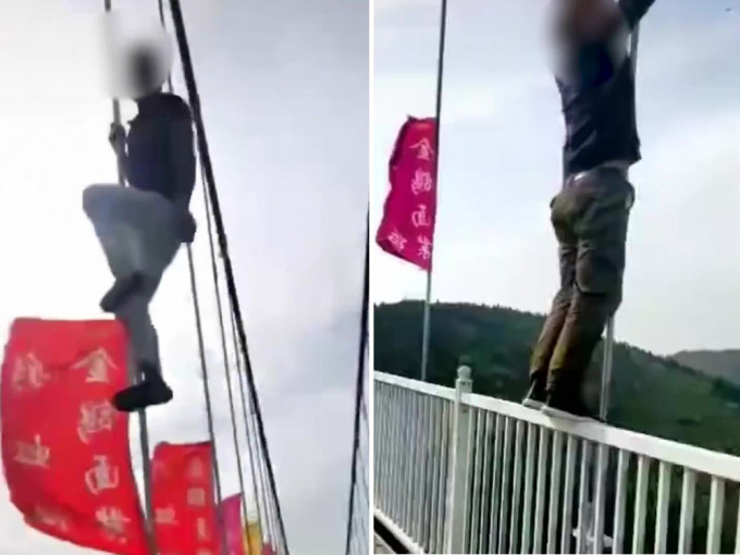 安徽两名男子爬玻璃栈桥防护栏被逐出景区。