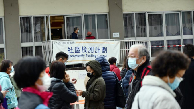 香港新方向表示，全民檢測並不等於禁足。資料圖片