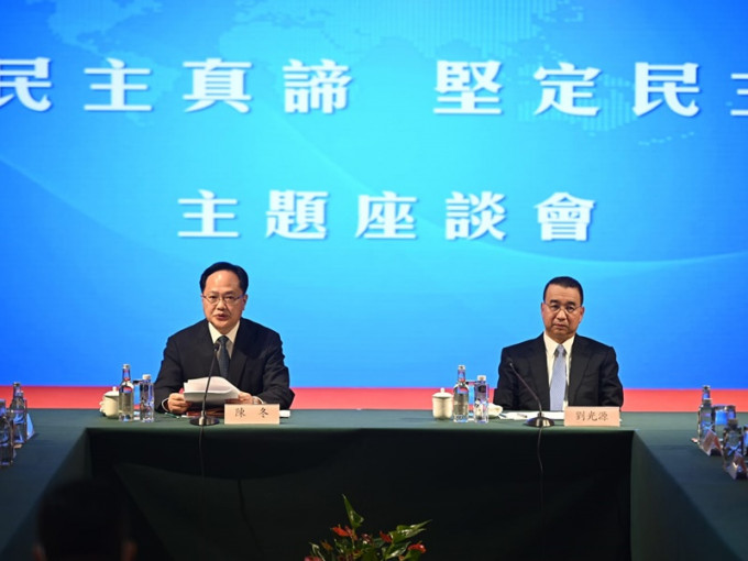 中联办副主任陈冬（左）表示，中国是不折不扣的民主国家，中央政府坚定支持香港民主发展。