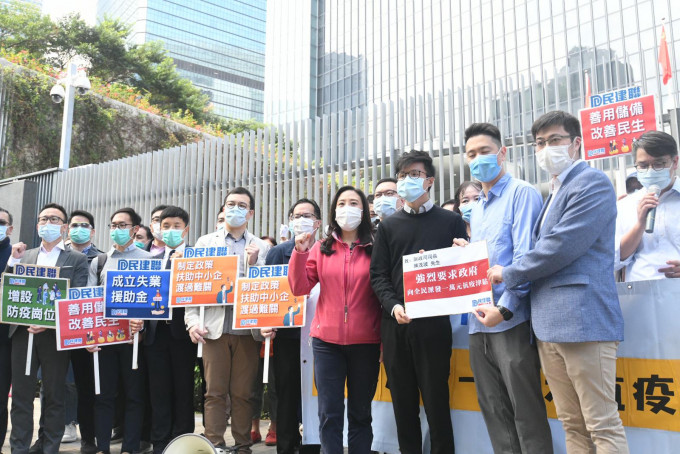 民建联今早到政府总部外请愿。