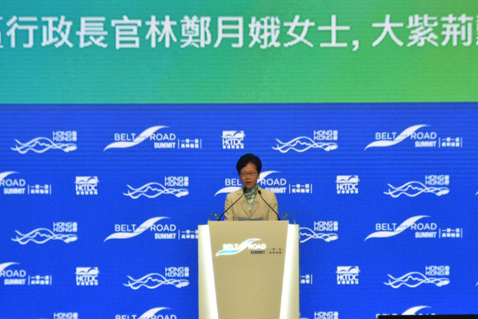 行政長官林鄭月娥出席貿發局「一帶一路高峰論壇」。