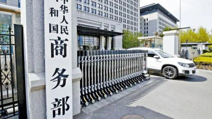 商务部发布关于就台湾地区对大陆贸易限制措施进行贸易壁垒调查的公告。