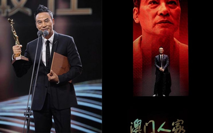 任達華憑劇集《澳門人家》奪得第30屆中國電視金鷹獎「最佳男演員」獎項，成為首位獲得該獎項的香港男演員。
