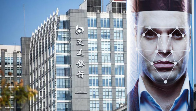 交通银行人脸识别系统被台湾黑客攻破，北京用户50万存款被盗。