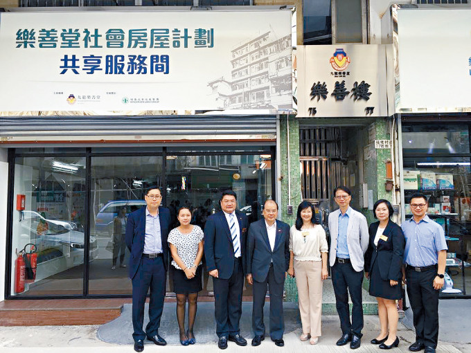 九龍樂善堂在九龍城推出全港首個過渡性社會房屋「樂屋」。