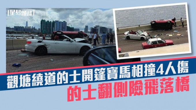的士险飞落桥。FB群组香港突发事故报料区图片