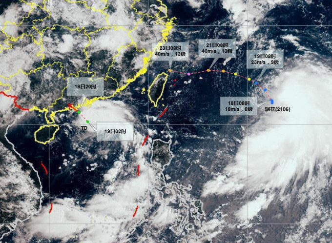 2个热带气旋互相之间的影响仍然不确定。内地气象台图片