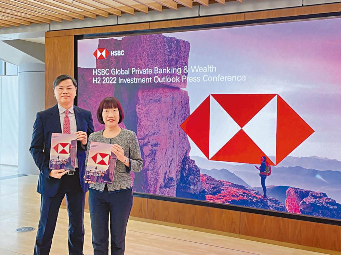 （左起）滙丰环球私人银行及财富管理北亚首席投资总监何伟华、亚洲区首席投资总监范卓云。