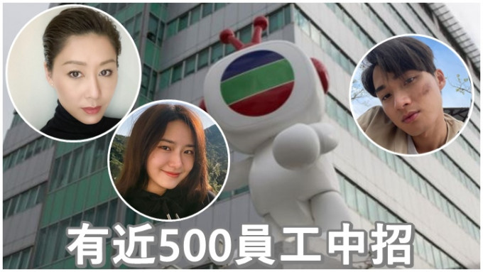 在流傳的TVB通告中，指公司有近500人中招。