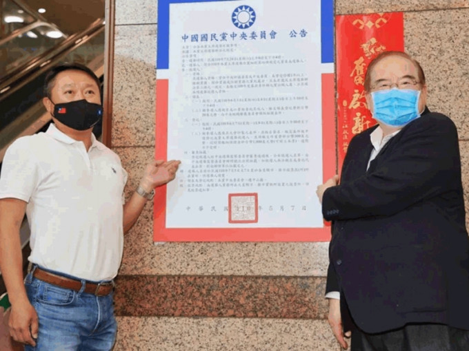 國民黨秘書長李乾龍（右）及主委李哲華（左）張貼「110年中國國民黨主席選舉」公告。網圖
