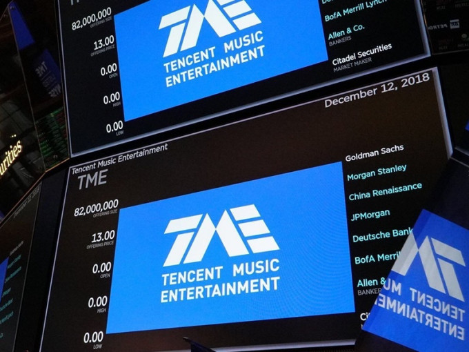 騰訊音樂宣布回購股份計畫。網圖