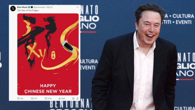 Elon Musk贴出贺年海报，引起网民热议。(X/路透社)
