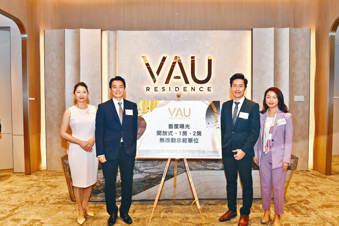 萬科香港周銘禧（左二）表示，何文田VAU Residence今開價。