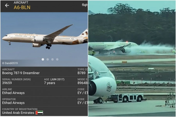 阿聯酋阿提哈德航空（Etihad Airways）一架波音787起落架冒煙，當場爆胎。 X