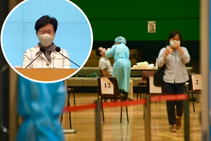 林郑月娥批评医管局员工阵线呼吁杯葛全民检测。