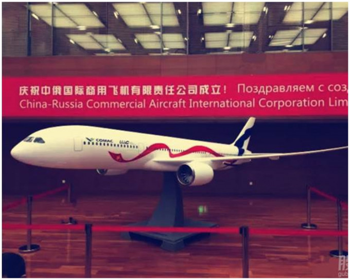 中俄在上海成立中俄国际商用飞机公司，研发新技术。
