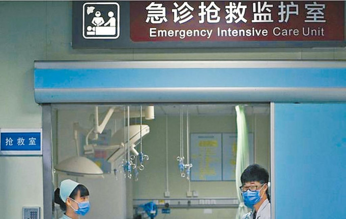 深圳一所医院的抢救室。