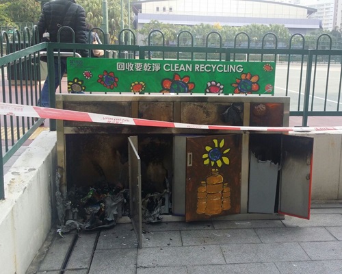 葵芳興芳路遊樂場回收箱懷疑遭縱火⁠⁠⁠⁠。