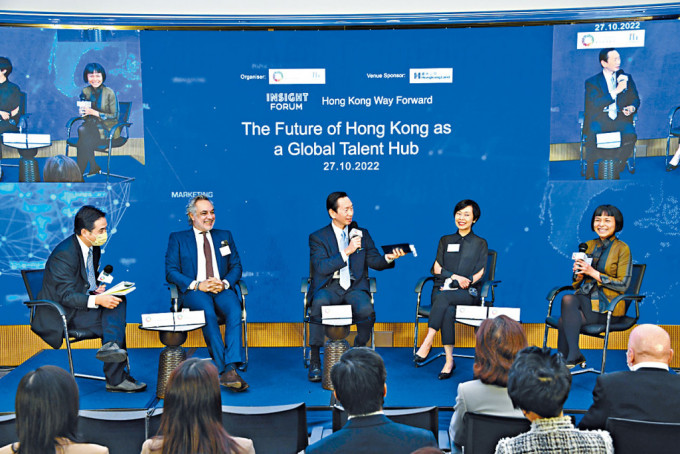 团结香港基金昨日举行论坛，探讨香港全球人才枢纽的未来。