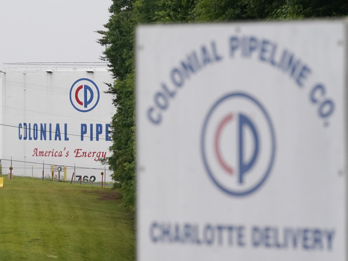 殖民管道公司（Colonial Pipeline）的网络上月遭受黑客袭击及勒索。AP资料图片