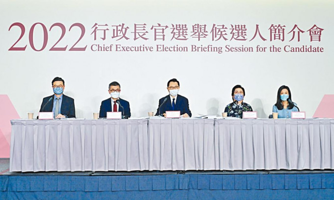 選舉管理委員會昨日為候選人李家超及其競選團隊舉行網上簡介會。