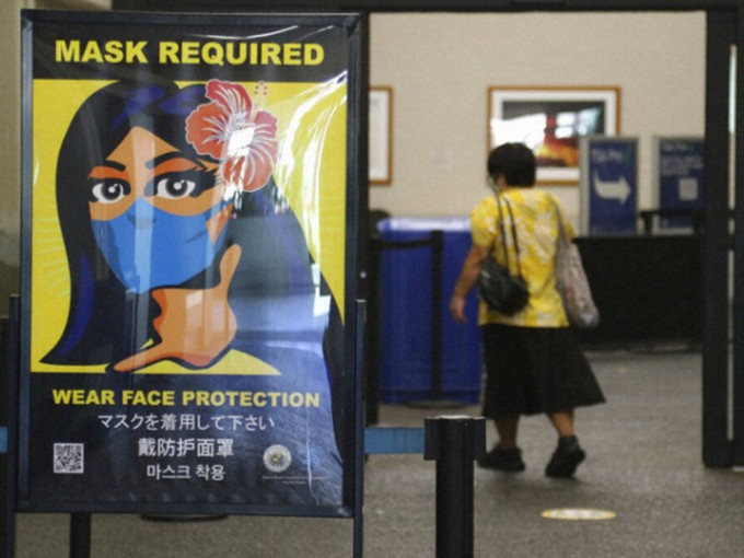 现时可以使用阴性病毒测试免除该州对入境旅客的10天检疫规定。AP图片