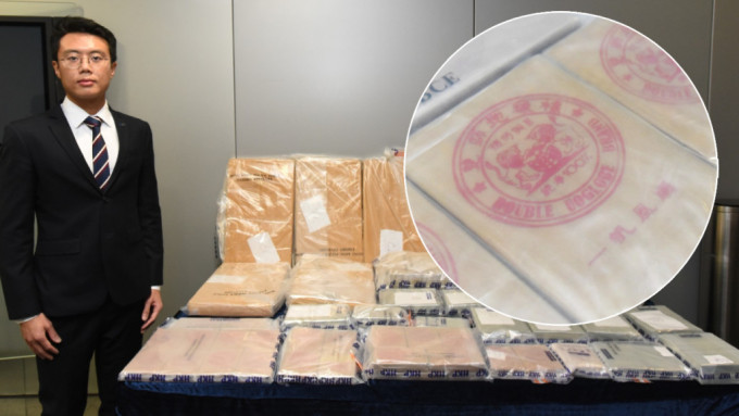 毒贩租长沙湾豪宅掩护分警拘两男 检7700万元「双狮地球牌」海洛英。