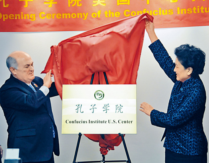 中國曾在美國建立了超過一百所「孔子學院」。　