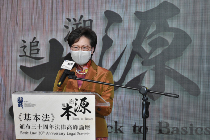 林鄭月娥指香港現不能處理憲法問題，請求中央處理符規定。 政府圖片