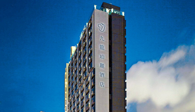 九龍珀麗酒店總樓面面積約為11.1萬平方呎，成交價13.75億元。