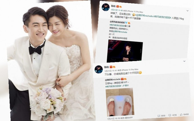 陈妍希与陈晓结婚5年鲜晒合照，但二人在社交网互动超甜蜜。