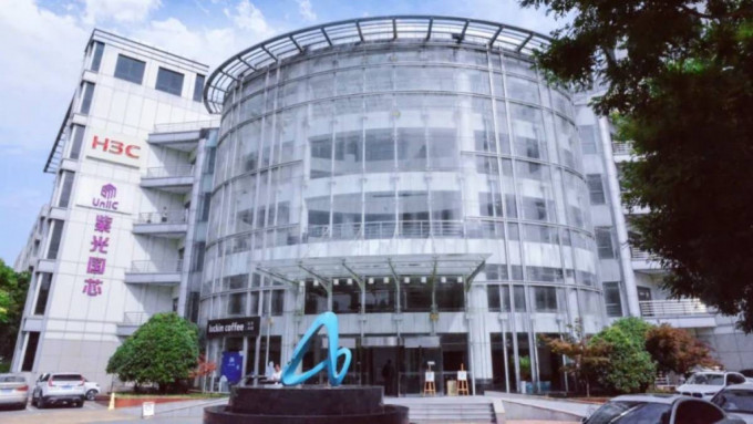 西安紫光國芯因未備案下斥6000萬用於香港華芯項目而遭通報。