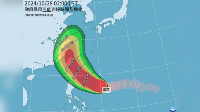 康妮路徑出現變化，預料周四會直撲台灣。中時