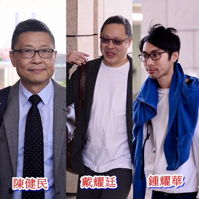 案件今於西九龍裁判法院科技法庭進行第3天審訊。