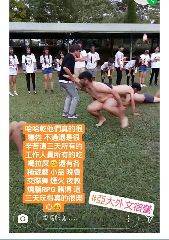 拍下照片的女生反駁，不要斷章取義。