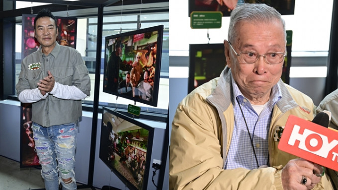 十八楼C座55周年展览丨任达华义务拍摄说好香港故事    90岁「周老板」金刚叔睇相眼湿湿
