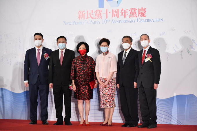 行政长官林郑月娥出席新民党十周年党庆。