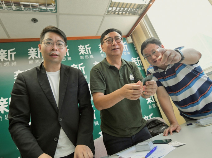 左起：新思維副主席黃俊瑯，主席狄志遠，總幹事陳家偉。資料圖片