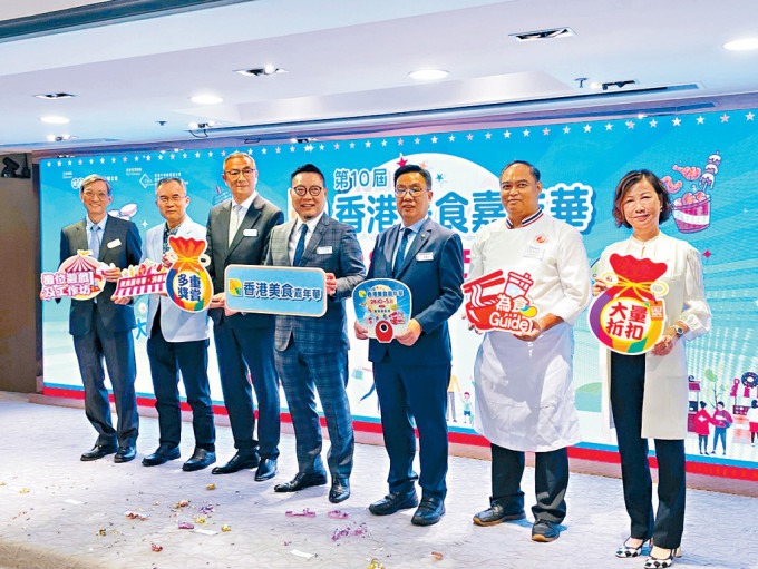 「香港美食嘉年華」本周六開始，廠商會預計今年活動可達20萬入場人次參與，銷售額可達1億元。