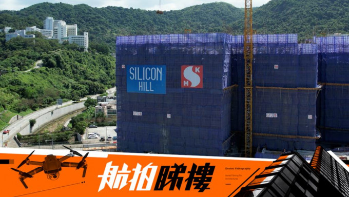 Silicon Hill享創科生活圈。