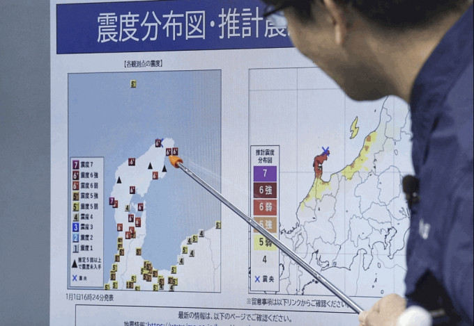 日本氣象廳召開記者會講解地震情況。美聯社